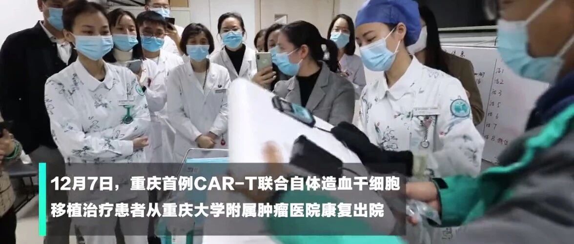 120万一针“治愈”癌症, 患者癌细胞完全清零出院? 不该被盲目追捧的“天价抗癌药”, 热度该降降了