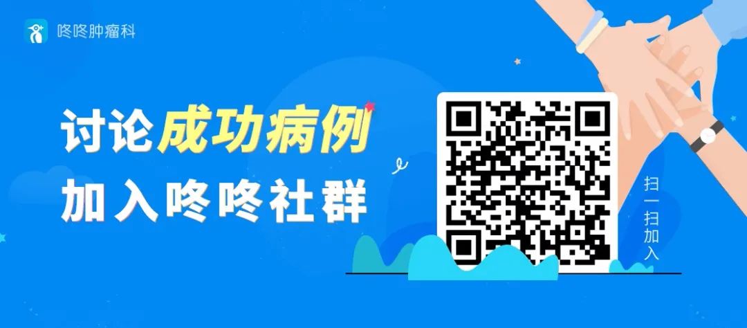 癌症全新治療方式: 降期治療, 讓更多晚期患者重獲「治愈」可能 健康 第3張