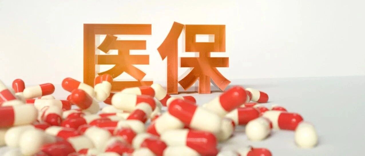 抗癌路漫漫: 关于癌症医保报销, 你必须知道的三个“诀窍”