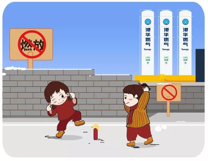 【泰燃科普】燃氣安全牢記心間