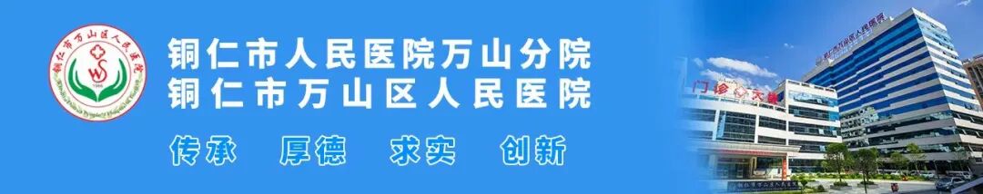 呼吸科都用什么耗材【公告】铜仁市万山区人民医院2026年度呼吸内科医用耗材供应商遴选公告-上海聚慕医疗器械有限公司
