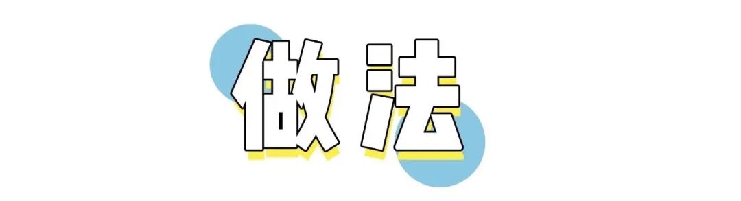 用它包馄饨,馅香味美,还能清热润肺,挑食的孩子都爱吃!-微信头条网 用它包馄饨,馅香味美,还能清热润肺,挑食的孩子都爱吃!
