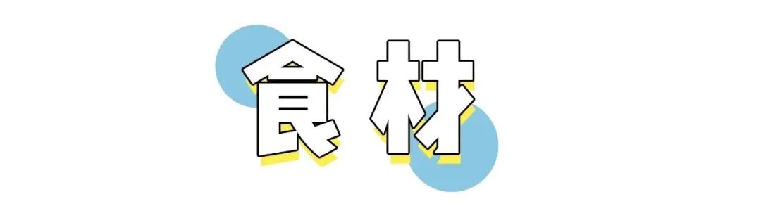 用它包馄饨,馅香味美,还能清热润肺,挑食的孩子都爱吃!-微信头条网 用它包馄饨,馅香味美,还能清热润肺,挑食的孩子都爱吃!