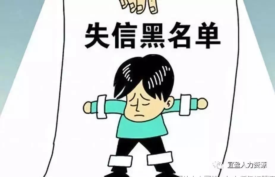 社保新变化,6种行为将列入“黑名单” 社保新变化,6种行为将列入“黑名单”