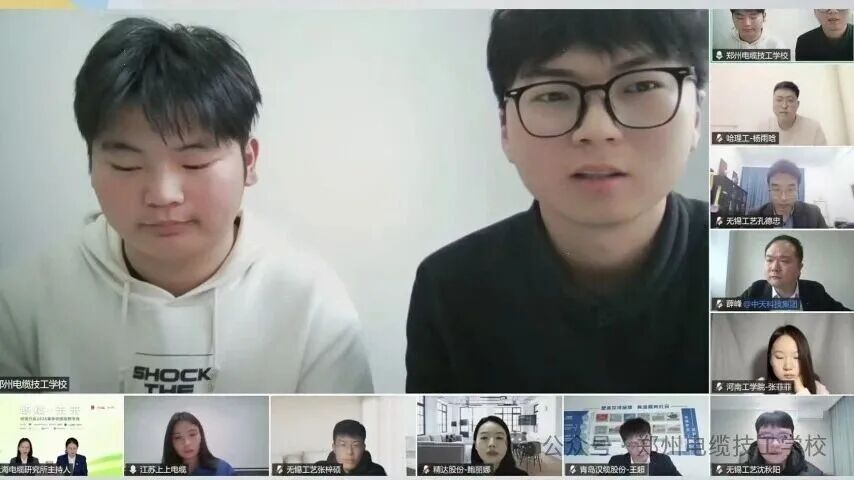 名企“缆”才 职赢未来｜2026“职缆未来”线上直播校招圆满落幕