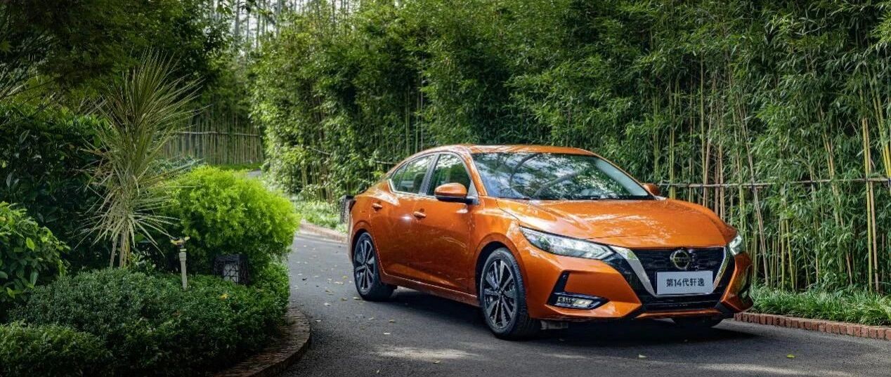 做一辆销冠家轿有多难？