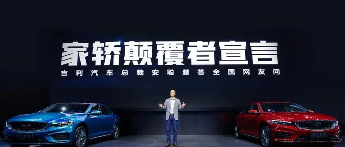 中国市场需要一台星瑞吗？