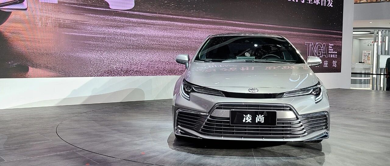 玩加长不讲武德？丰田傲澜、凌尚有前途吗？