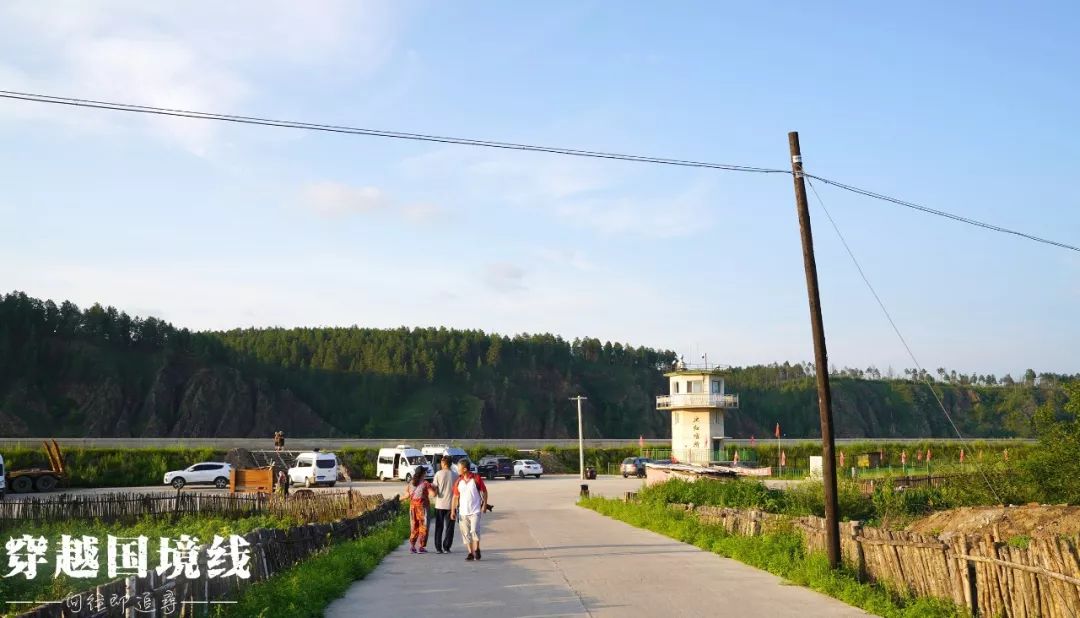 到漠河，找「北」去 旅遊 第72張