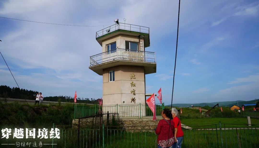 到漠河，找「北」去 旅遊 第73張