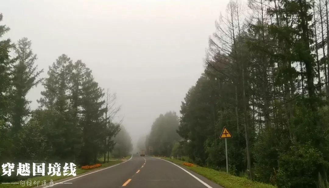 到漠河，找「北」去 旅遊 第5張