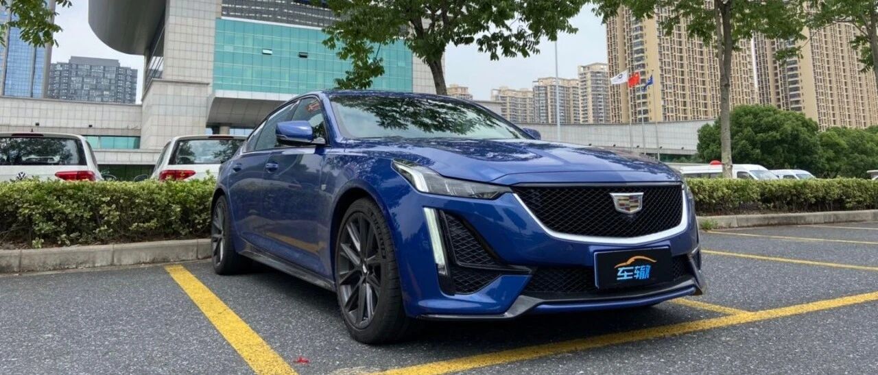 凯迪拉克：CTS没做到的CT5做到了