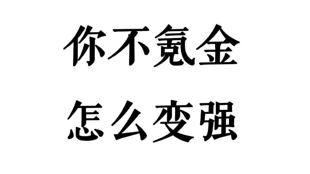 极氪 是吉利危机意识下的战略决策 也是一场豪赌 车辙 每日精选公众号文章