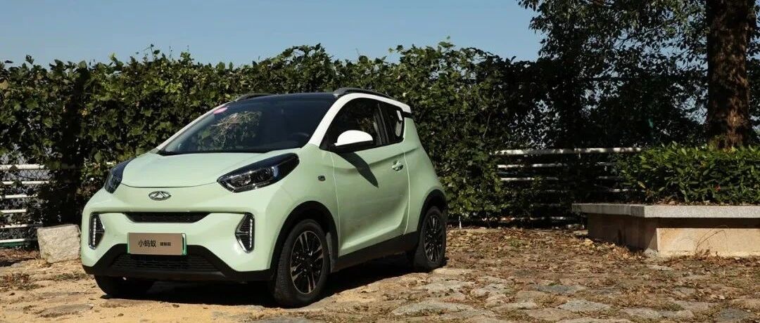 别忘了微型电动车界还有这一款清流般存在的车型