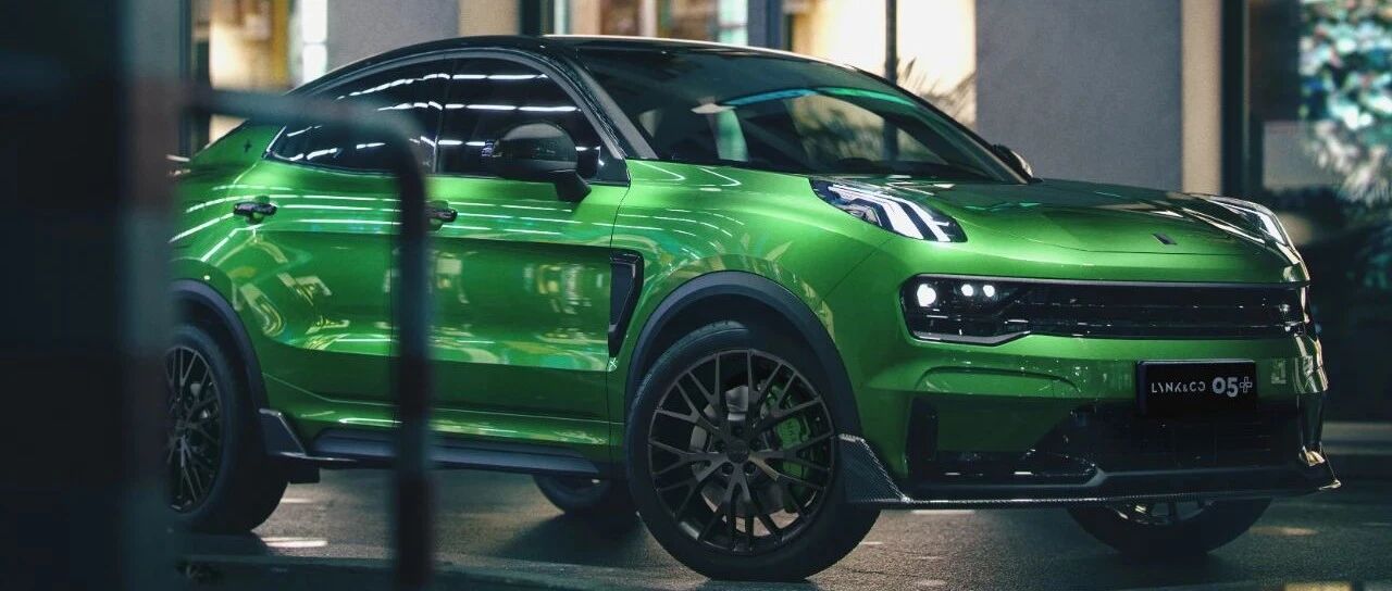 既已有03+，领克为何又出05+？