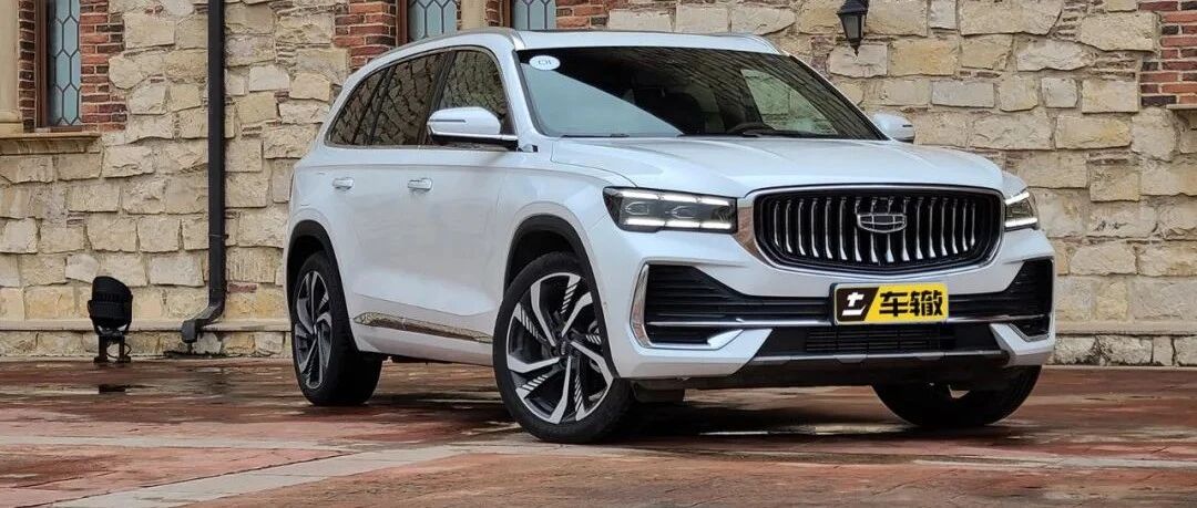 吉利星越L，各项“指标”基本到位