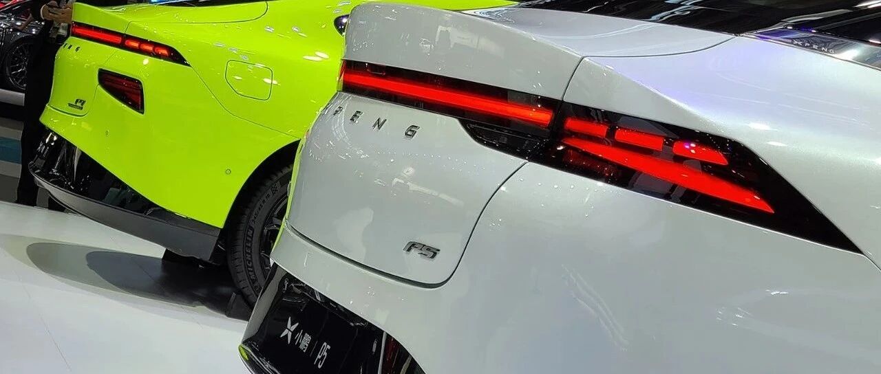 16万起售的P5可能会成为小鹏的“回本神器”