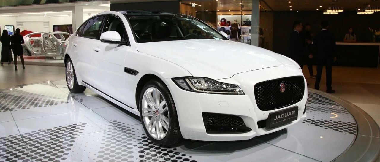 捷豹XFL跌落的背后