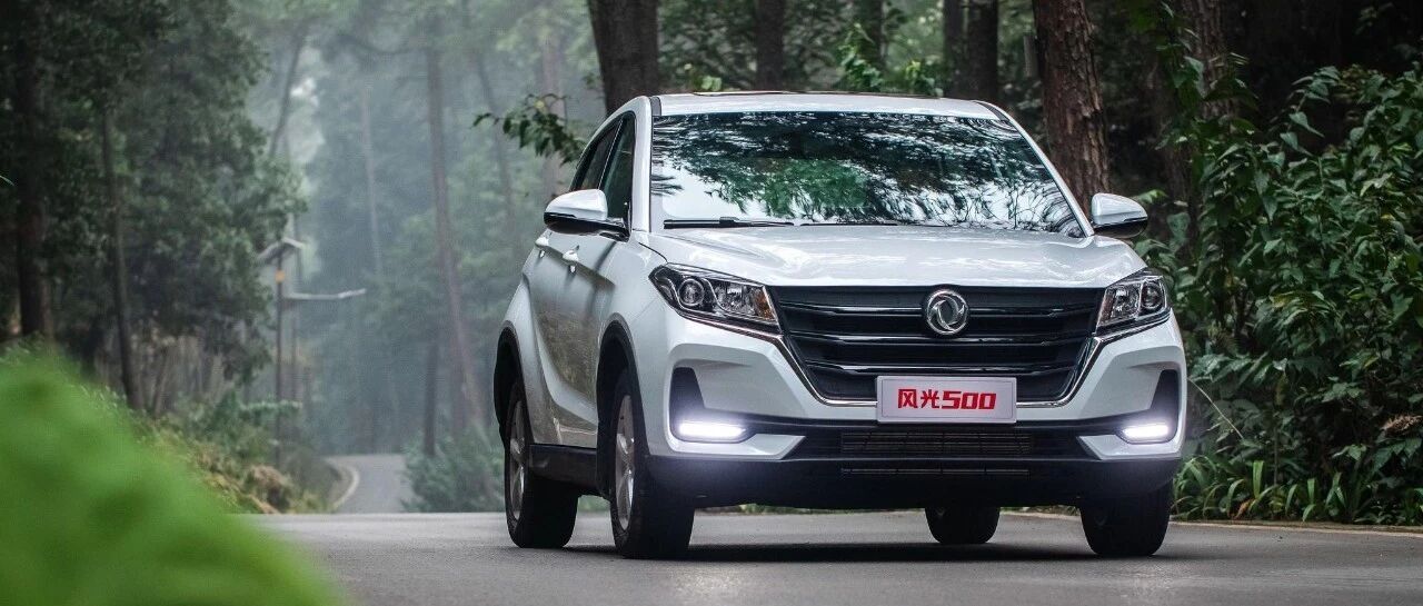 对比三款热门SUV，发现风光500才是最务实的伙伴
