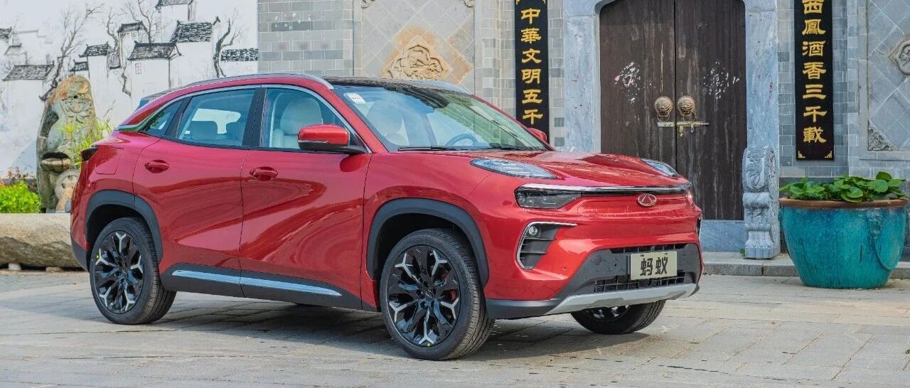 一款纯电动车做成奇瑞蚂蚁这样，也是某种极致了