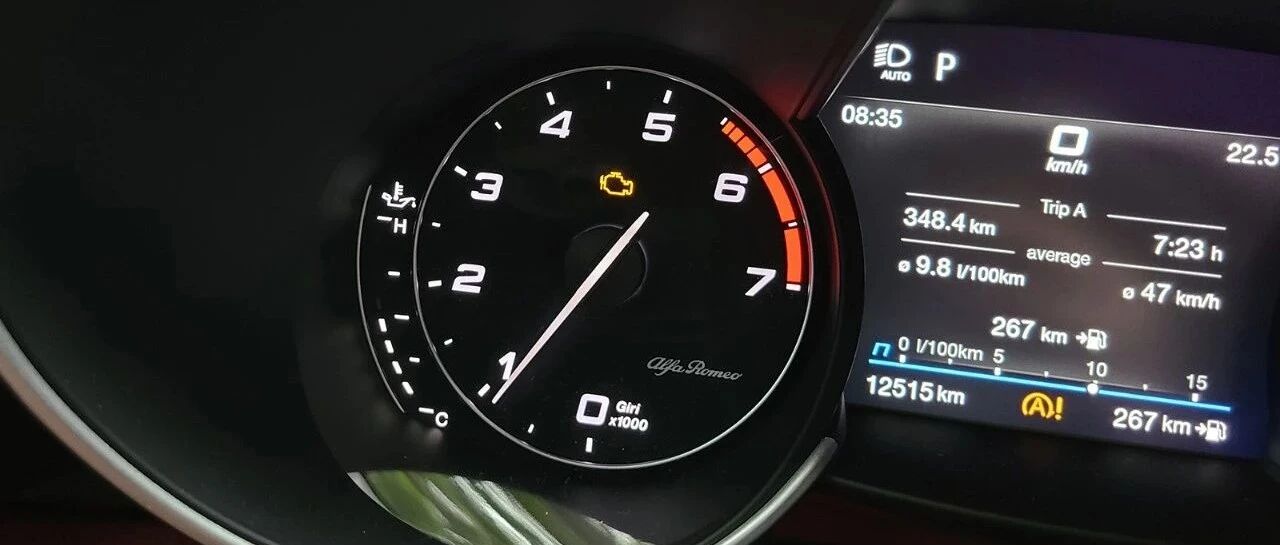 既然选择了Giulia，何必在意故障灯亮不亮