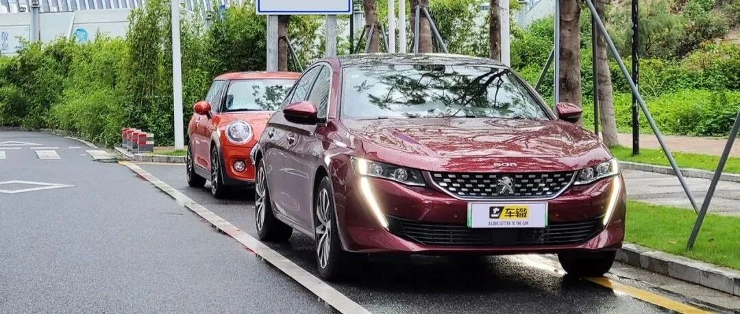 很可惜一些法系车被忽视，比如这台插混版的标致508L