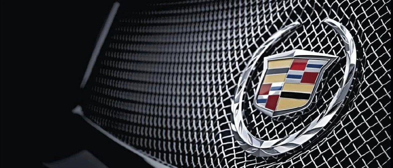 谁扼杀了凯迪拉克的复兴？