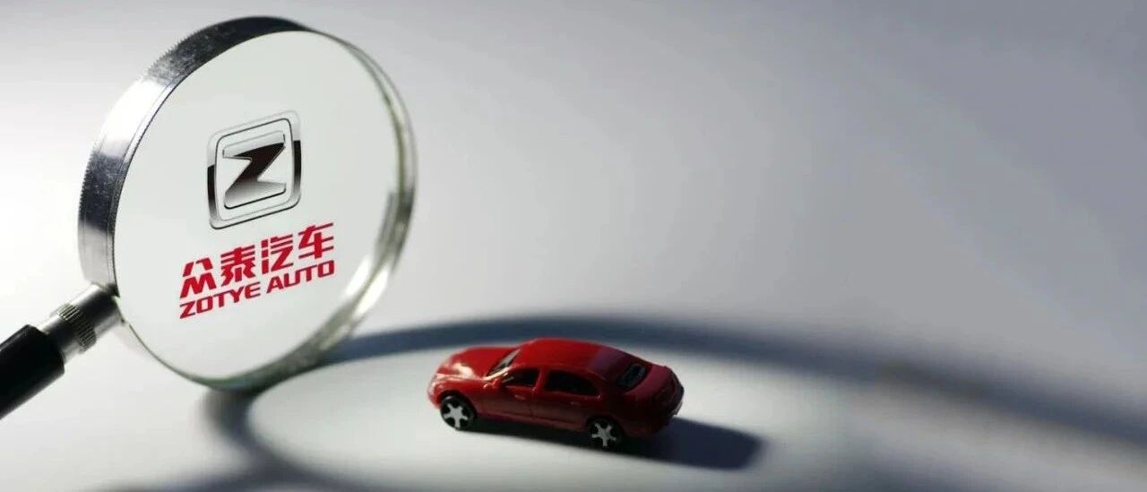 众泰，败在了自己手上的那根“皮尺”