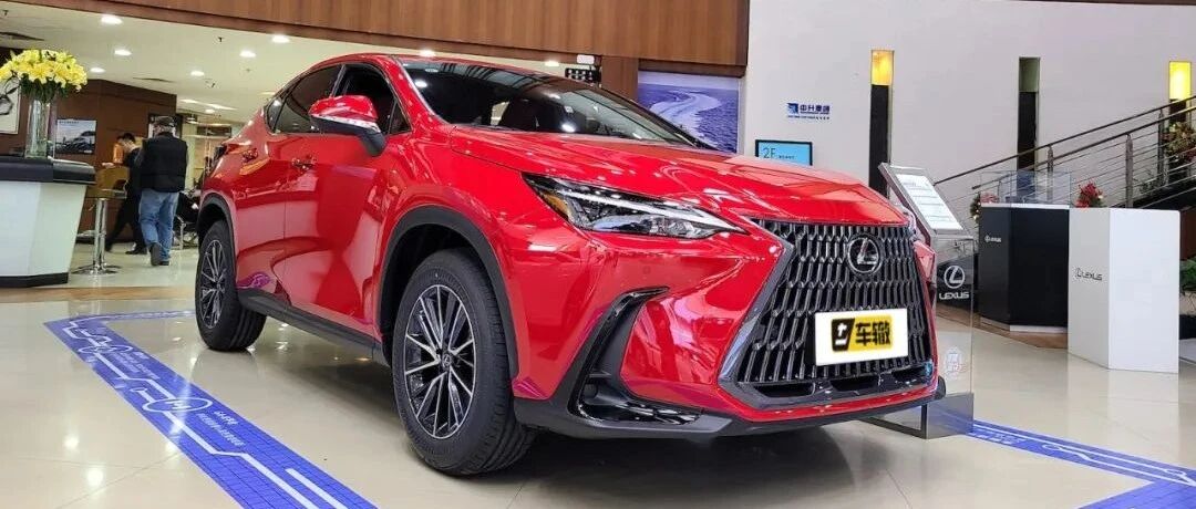 雷克萨斯NX有多么膨胀，就有多么的一言难尽