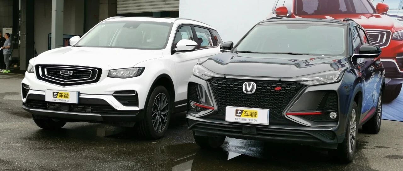 吉利博越PRO和长安CS75 PLUS赛道上硬刚，结局一目了然