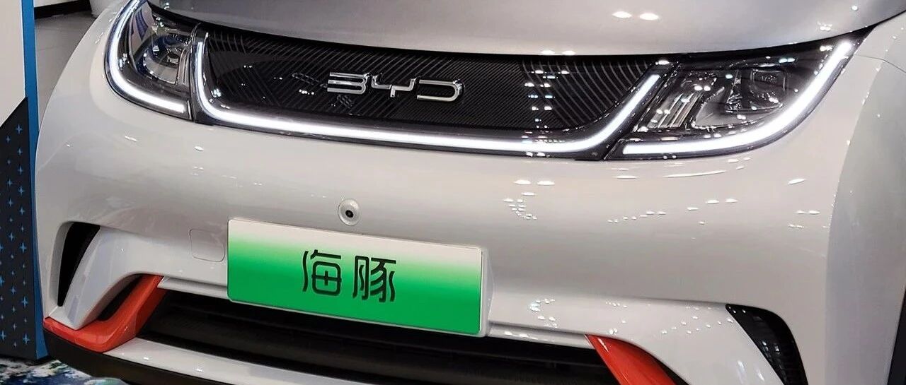 从“海豚”这款车我们可以看到比亚迪的什么？