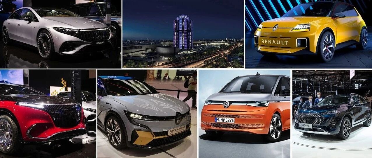 这届德国汽车大展：奔驰抢了宝马的风头，WEY高调露了把脸