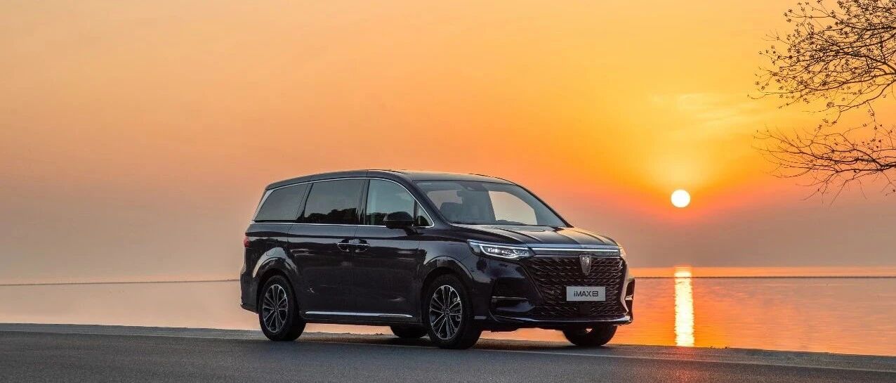 隐藏的顶级体验？荣威iMAX8竟然和想象中的不太一样？