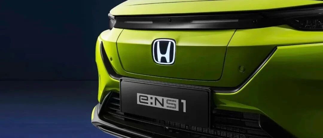 纯电动车市场，对本田来说还是难念的经