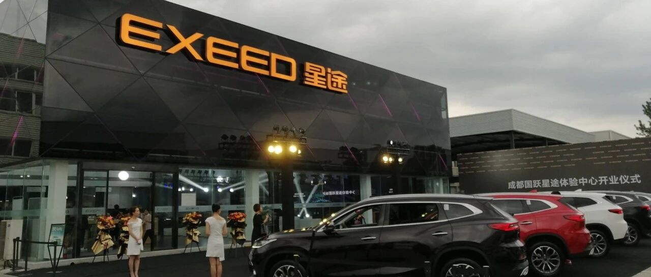 星途产品力分析：生不逢时还是实力不济？