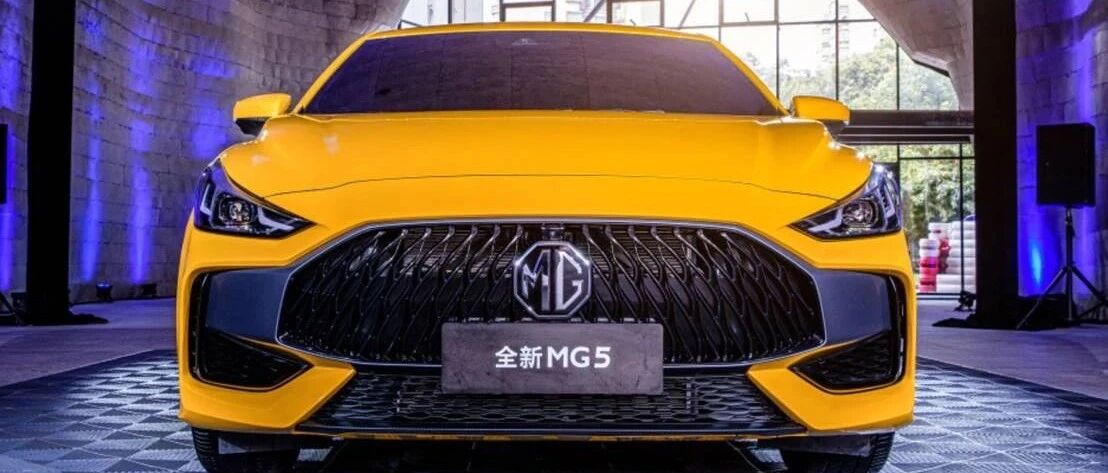 从全新名爵5开始，聊聊上汽设计的“抄袭”黑历史