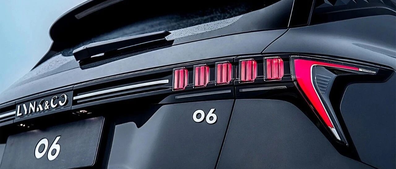 领克为什么要推06这款车，是某种妥协吗？