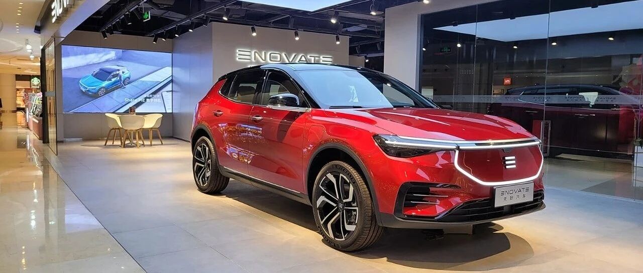 没有存在感是大忌，从ME7看天际汽车是如何式微的