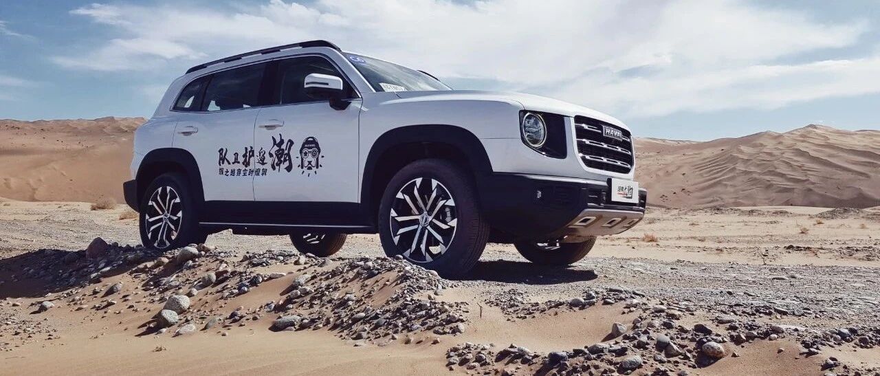 试驾后，我们再聊聊哈弗大狗这款车