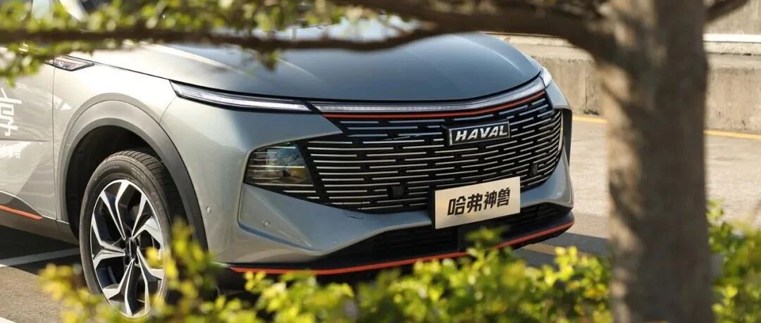 神兽，这是一辆非典型的哈弗？