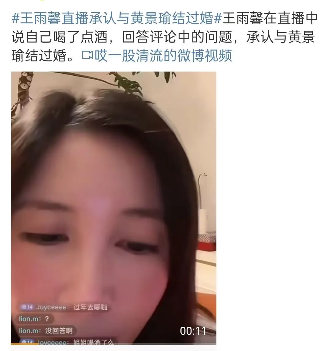 浪姐4最终名单_黄圣依回应浪姐争议_大胃王浪姐