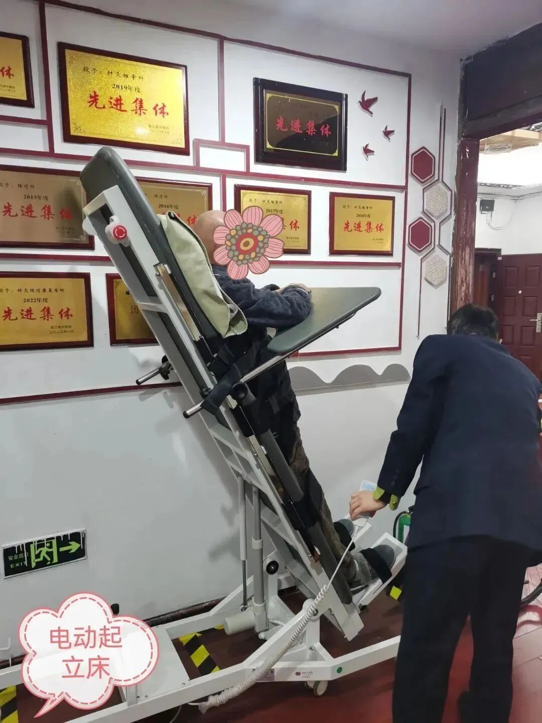 四肢联动怎么使用康复要去哪里做？连江县中医院康复医学科已正式投入使用……_https://www.jmylbn.com_新闻资讯_第3张