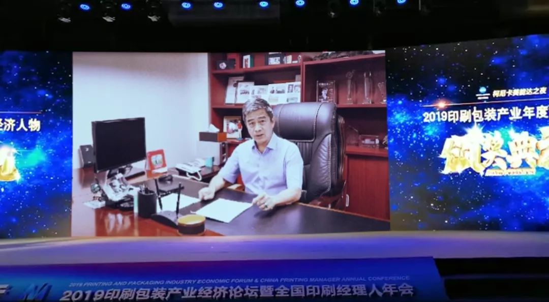 中山永寧包裝薄膜制品有限公司_印刷包裝制品產業_我國三大印刷產業基地