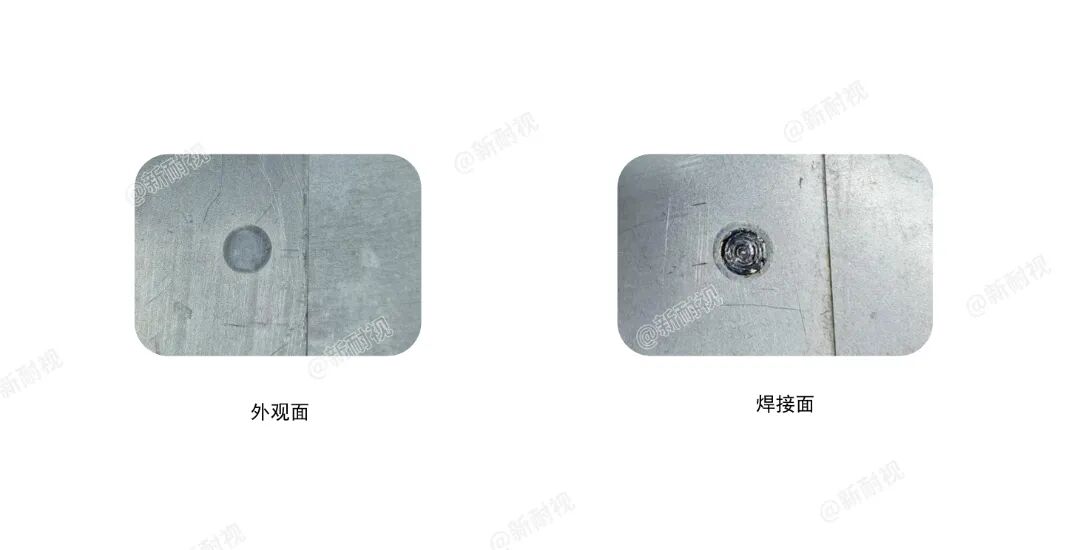无痕焊点.jpg