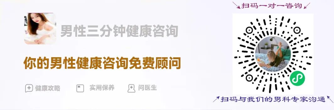 悄悄“偷走”男性阳气的行为，你占了多少？