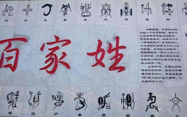 姓氏隗的读音_隗做姓时读什么_姓氏隗怎么读