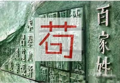 隗做姓时读什么_姓氏隗的读音_姓氏隗怎么读