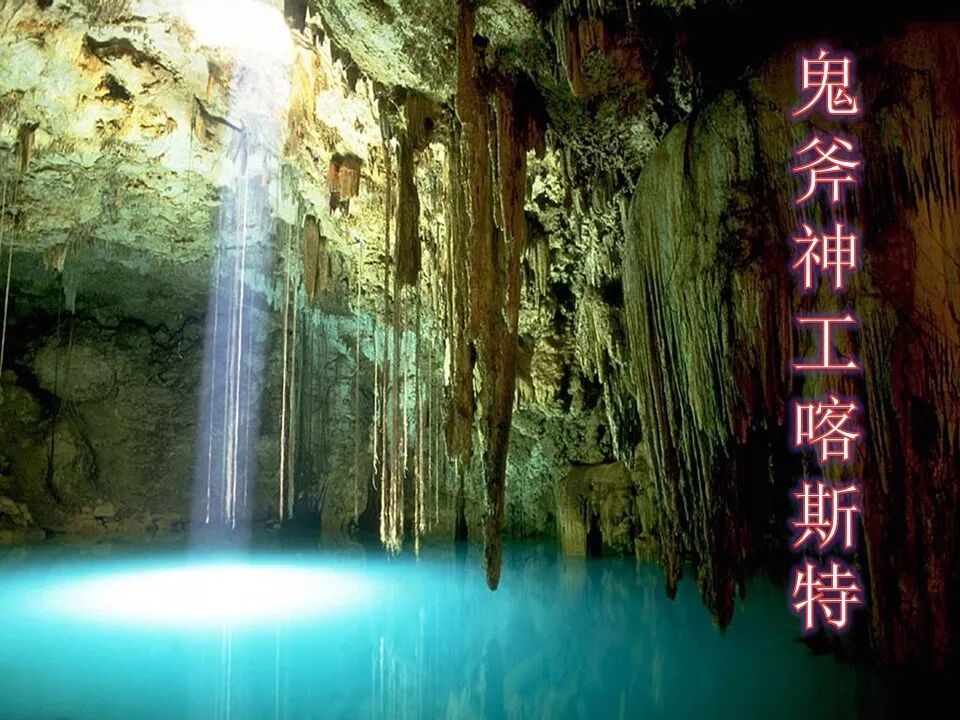 巖溶地區的主要工程地質問題及處理措施的圖1