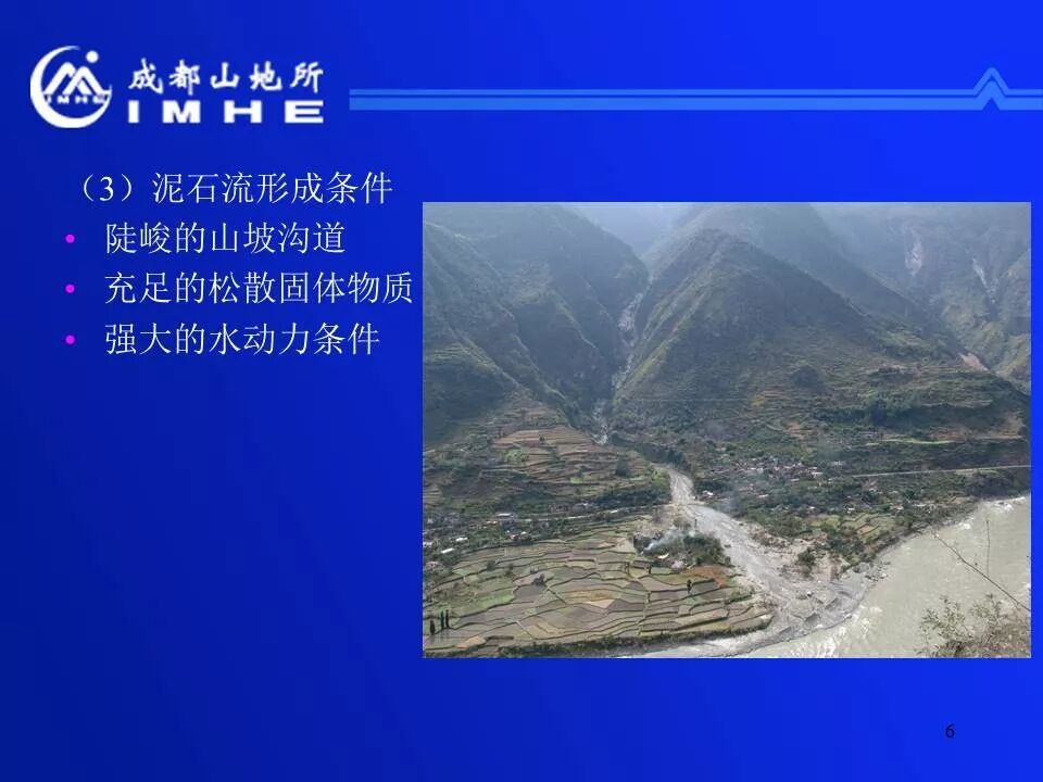 實用！公路地質(zhì)災害監(jiān)測預警和減災技術的圖6