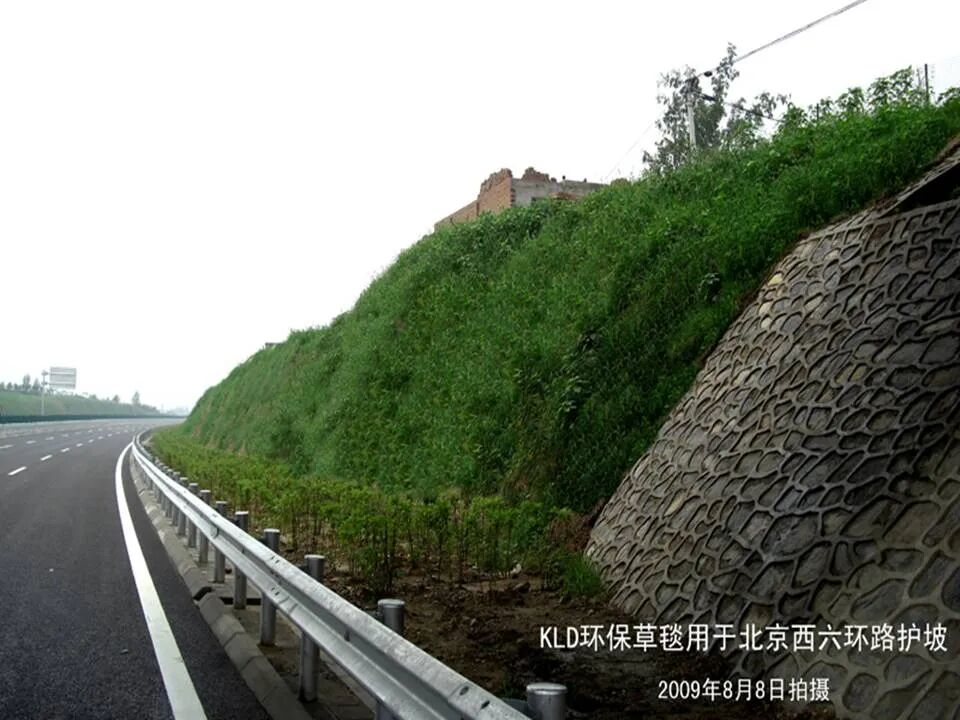 PPT~土地复垦方案编制的图78